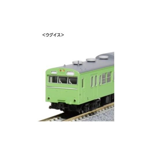 ふるさと納税 雑貨・日用品 玩具 埼玉県 鶴ヶ島市 F017-26 鉄道模型 Nゲージ 103系 ウグイス 4両セット