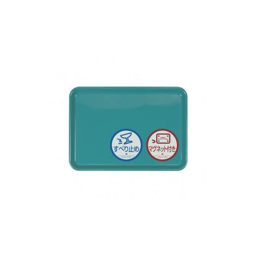ふるさと納税 雑貨・日用品 和歌山県 印南町 TATSU-CRAFT マグネット ノンスリップ トレー カラー 33cm TBL ターコイズブルー[Tk1146] カラー:ターコイズブ…