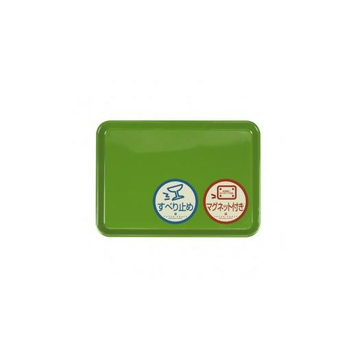 ふるさと納税 雑貨・日用品 和歌山県 印南町 TATSU-CRAFT マグネット ノンスリップ トレー カラー 33cm TGR ティーグリーン[Tk1147] カラー:ティーグリーン…