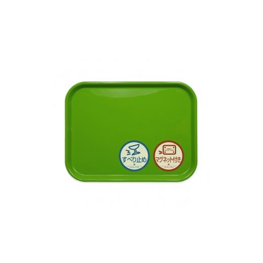 ふるさと納税 雑貨・日用品 和歌山県 印南町 TATSU-CRAFT マグネット ノンスリップ トレー カラー 39cm TGR ティーグリーン[Tk1159] カラー:ティーグリーン…