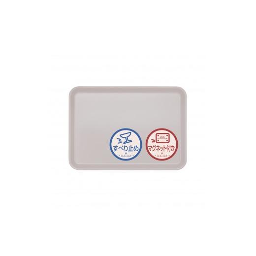 ふるさと納税 雑貨・日用品 和歌山県 印南町 TATSU-CRAFT マグネット ノンスリップ トレー CASA 33cm PA パープル[Tk1182] CASA:パープル 5,500円