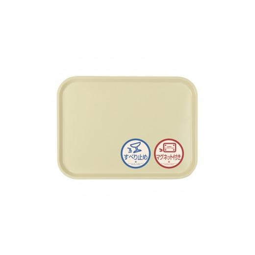 ふるさと納税 雑貨・日用品 和歌山県 印南町 TATSU-CRAFT マグネット ノンスリップ トレー CASA 41cm YE イエロー[Tk1195] CASA:イエロー 6,500円