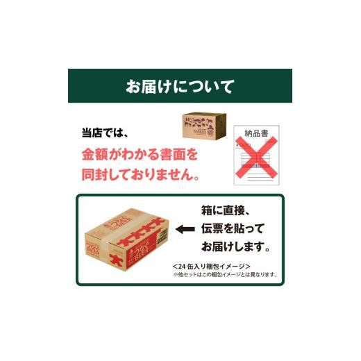 ふるさと納税 ビール 地ビール 岩手県 雫石町 ベアレンビール つなぐビール 350ml 24缶 ／ 岩手県産 稀少 希少 酒 お酒 ビール クラフトビール 地ビール 缶 缶…_9