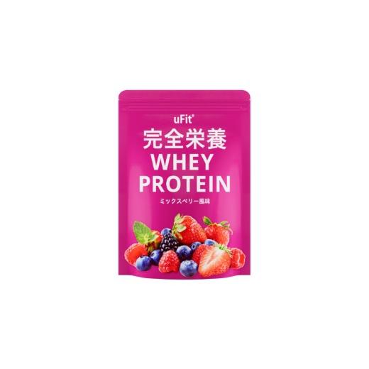 ふるさと納税 スポーツ・アウトドア 東京都 渋谷区 完全栄養WHEY PROTEIN 1kg ミックスベリー プロテイン たんぱく質 アスリート 運動 健康 ドリンク 飲料 体…