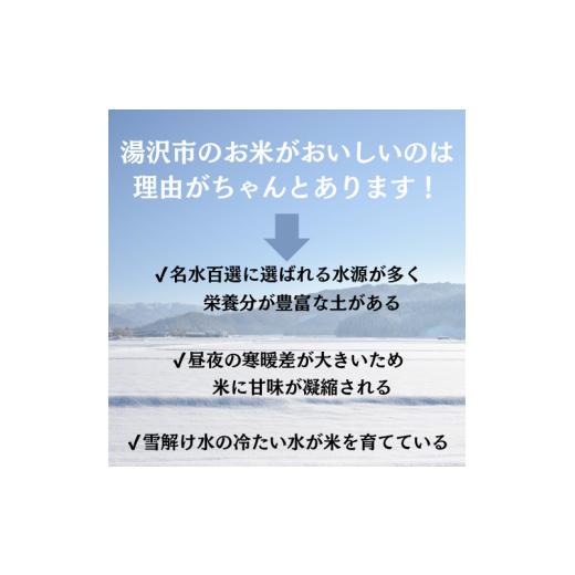 ふるさと納税 玄米 秋田県 湯沢市 《定期便3ヶ月》令和8年産 秋田県産 あきたこまち 5kg 玄米 お米 米 国産 ご飯 秋田 (株)鈴木又五郎商店 C4-2301_3