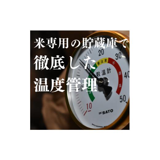 ふるさと納税 玄米 秋田県 湯沢市 《定期便3ヶ月》令和8年産 秋田県産 あきたこまち 5kg 玄米 お米 米 国産 ご飯 秋田 (株)鈴木又五郎商店 C4-2301_5