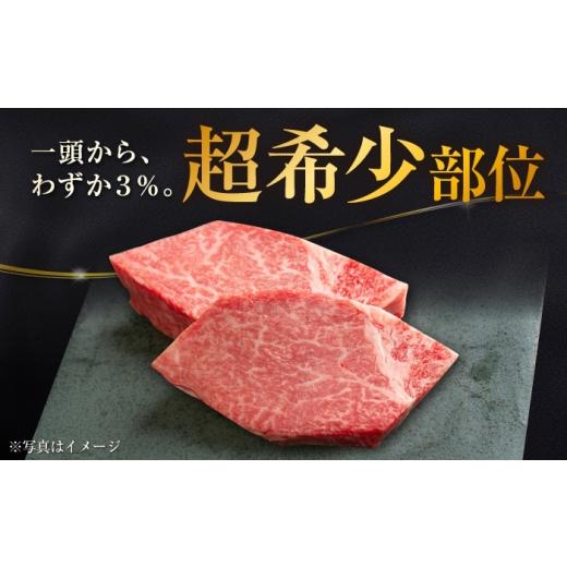 ふるさと納税 牛肉 ヒレ 長崎県 大村市  12回定期便 長崎和牛シャトーブリアンステーキ 約200g×2枚／回 ／ 定期便 ステーキ すてーき シャトーブリアン 牛 ブ…_4