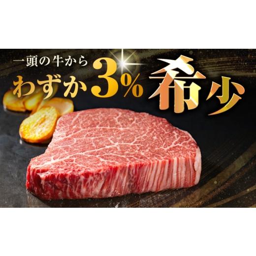 ふるさと納税 牛肉 ヒレ 長崎県 大村市  12回定期便 長崎和牛ヒレステーキ 約200g×4枚／回 ／ ヒレ定期便 定期便 ステーキ すてーき ヒレ ひれ ヒレ ヒレステ…_4