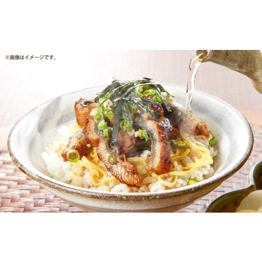 ふるさと納税 うなぎ 大阪府 熊取町 めぐみうなぎ お試し 80g うなぎ 鰻 ウナギ 魚類 土用丑の日 うな重 うな丼 晩ごはん 惣菜 おかず 贅沢 冷凍 国産 大阪府…