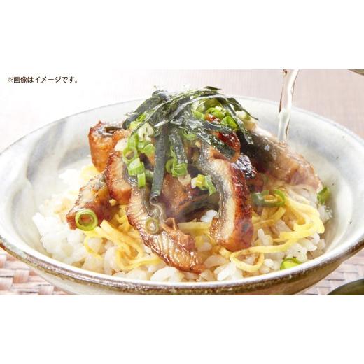 ふるさと納税 うなぎ 大阪府 熊取町 うなぎかば焼き ひつまぶし 3パック うなぎ 鰻 ウナギ 魚類 土用丑の日 うな重 うな丼 晩ごはん 惣菜 おかず 贅沢 冷凍 国…
