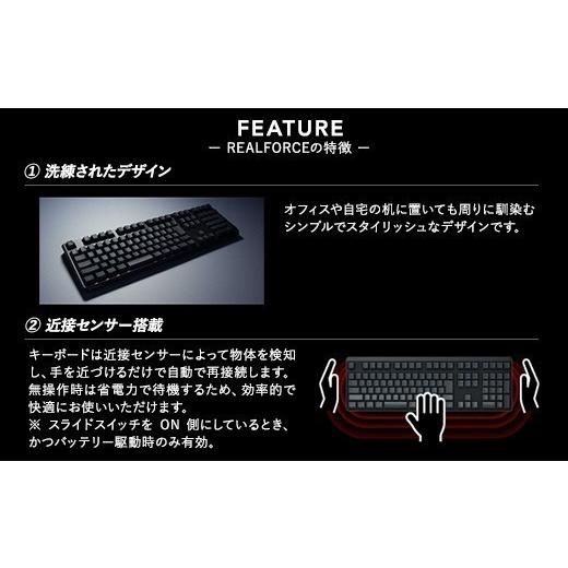 ふるさと納税 パソコン・周辺機器 神奈川県 相模原市 東プレ REALFORCE