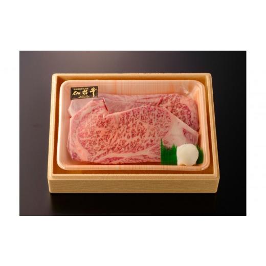 ふるさと納税 牛肉 サーロイン 宮城県 仙台市 仙台牛サーロインすてーき 200g 3枚入り 肉 お肉 にく 食品 人気 ギフト 仙台 牛肉 ステーキ
