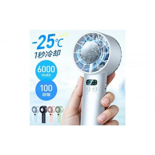 ふるさと納税 雑貨・日用品 埼玉県 さいたま市 H09 ハンディ扇風機 グリーン グリーン