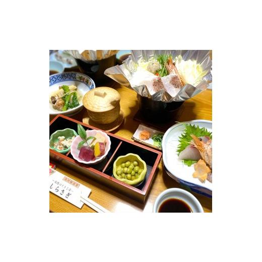 ふるさと納税 宿泊券 温泉 和歌山県 白浜町 南紀白浜椿温泉 湯治のできる宿 しらさぎ 宿泊割引券 30000円相当
