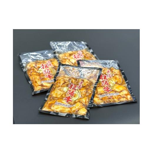ふるさと納税 牛肉 ホルモン 三重県 大紀町 松阪牛 トロトロ ホルモン 300g×4P B-147/冷凍 瀬古食品 ふるさと納税 牛肉 松阪肉 名産 ブランド 霜…