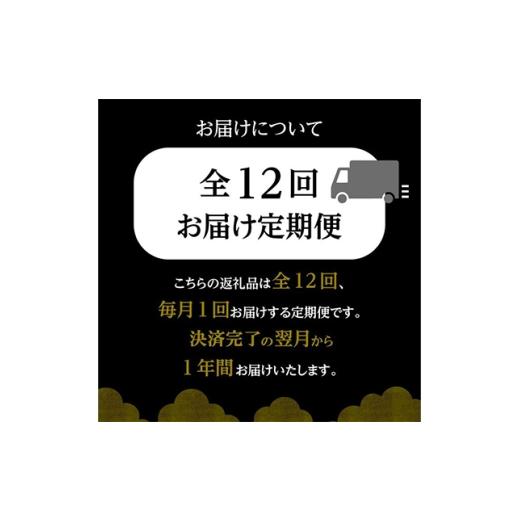 ふるさと納税 牛肉 ステーキ 鹿児島県 南九州市  発送月固定定期便 特選　黒の極み定期便全12回 4014770_3