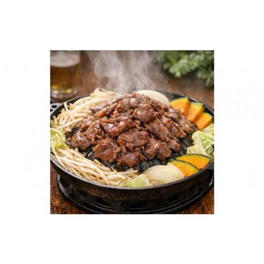 ふるさと納税 鹿肉 北海道 標茶町 蝦夷八の鹿肉ジンギスカン 無添加みそ