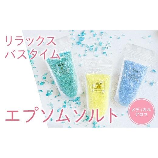 ふるさと納税 美容 入浴剤 東京都 目黒区 ラグジューム "エプソムソルト *Botanical Selection* 〜厳選された3種類の香り〜 ・Herbal ‐ク゛リーン‐…