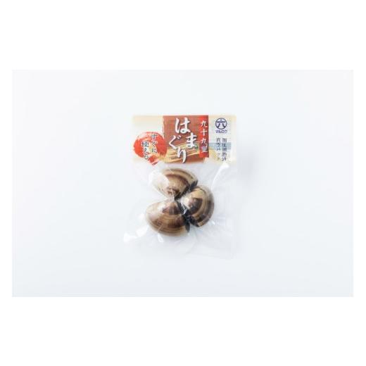 ふるさと納税 しじみ・あさり・蛤 蛤(はまぐり) 千葉県 旭市 常温 小小サイズレトルトはまぐり 3粒入り(1粒60〜80g) 5袋セット はまぐり レトルト蛤 常温 …