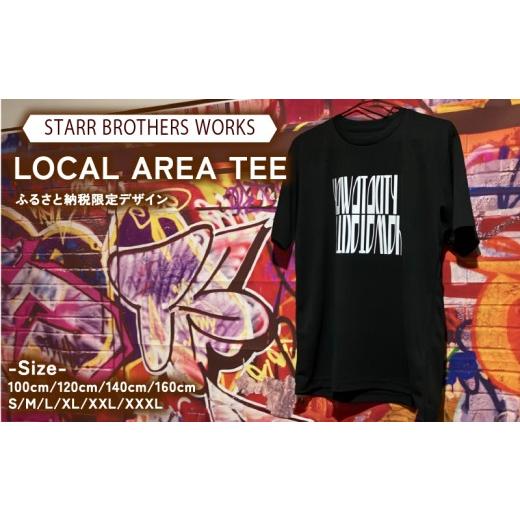 ふるさと納税 服 男 京都府 八幡市 Tシャツ LOCAL AREA TEE (ふるさと納税限定デザイン) 1枚 選べる サイズ 黒 ロゴT シャツ ファッション 服 衣服 洋服 雑貨…