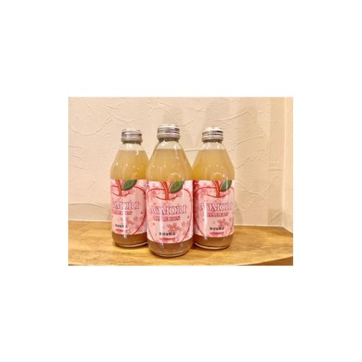 ふるさと納税 果汁飲料 りんご 青森県 - りんごジュース 250g×12本 1187288