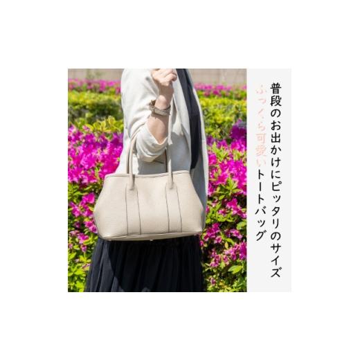 ふるさと納税 カバン 兵庫県 尼崎市 HEDGE 淡いベージュのトートバッグ ティエ 国産牛革使用 サンドベージュ 1736904