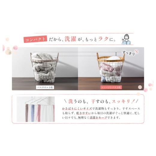 ふるさと納税 タオル・寝具 バスタオル 愛媛県 今治市 ＼特別寄附額実施中 ／（今治タオルブランド認定）ライク　2枚（ブルー） I000630B2P ライク　2枚（ブル…_5