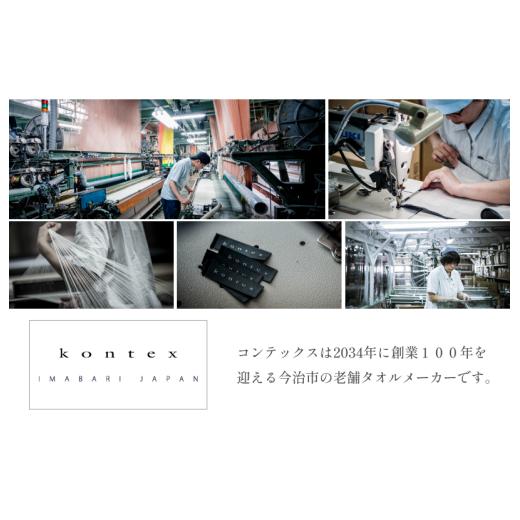 ふるさと納税 タオル・寝具 バスタオル 愛媛県 今治市 ＼特別寄附額実施中 ／（今治タオルブランド認定）ライク　2枚（ブルー） I000630B2P ライク　2枚（ブル…_7