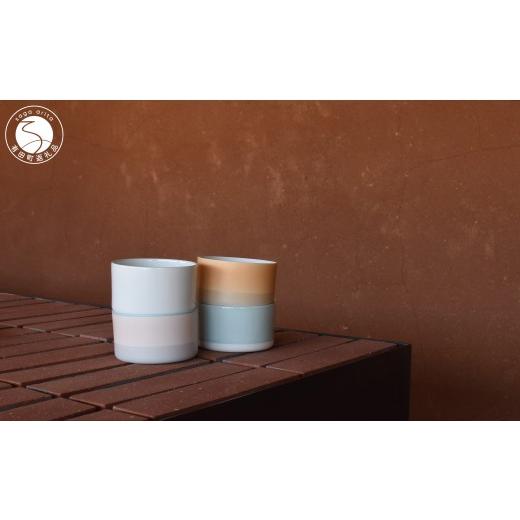 ふるさと納税 食器・グラス ティーカップ 佐賀県 有田町 1616/ S&amp;B Tea Cup 4色セット 1616/arita japan 有田焼 ショルテン&バーイングス デザイン オ…