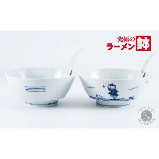 ふるさと納税 食器・グラス 皿 佐賀県 有田町 有田焼 究極のラーメン鉢ペア(レンゲ付)異人絵 まるぶん 食器 器 うつわ 磁器 陶磁器 麺鉢 ラーメン鉢 丼 丼ぶ…