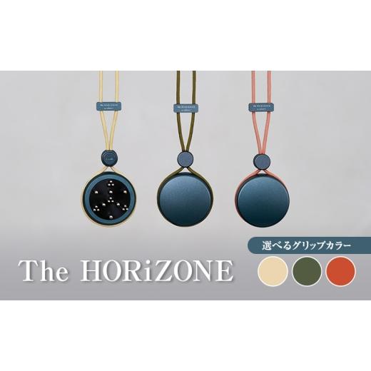 ふるさと納税 美容 東京都 大田区 The HORiZONE コリ ケア 健康 美容 東京都 大田区 サント゛ヘ゛-シ゛ュ サンドベージュ