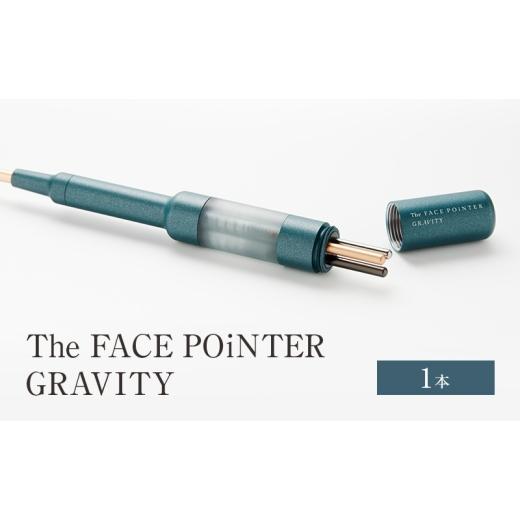 ふるさと納税 美容 東京都 大田区 The FACE POiNTER GRAVITY 美顔器 ケア 健康 美容 東京都 大田区