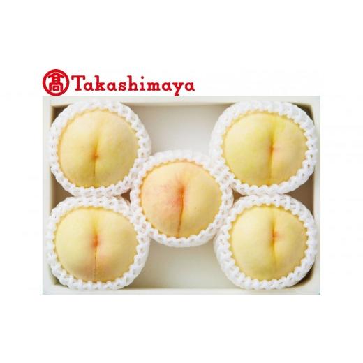 ふるさと納税 もも 岡山県 岡山市 高島屋選定品 [フルーツアンシャンテ]AT岡山白桃