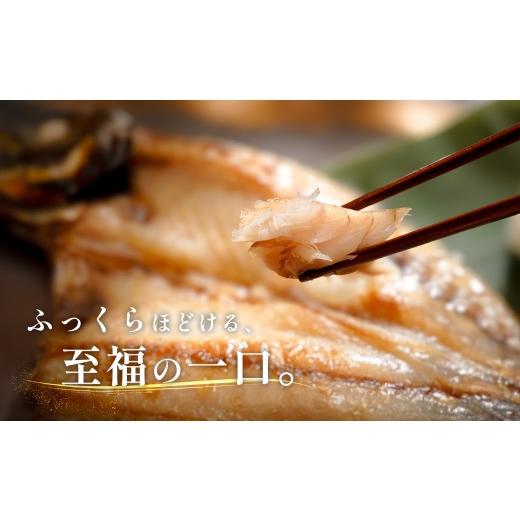 ふるさと納税 干物 アジ 高知県 大月町 あじの開き 恋あじ 特大 5枚入り 700g 特上 高級干物 アジ干物 鯵開き 焼き魚 個包装 冷凍 真空パック 天日塩 塩干し …_2