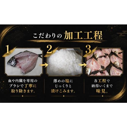 ふるさと納税 干物 アジ 高知県 大月町 あじの開き 恋あじ 特大 5枚入り 700g 特上 高級干物 アジ干物 鯵開き 焼き魚 個包装 冷凍 真空パック 天日塩 塩干し …_4