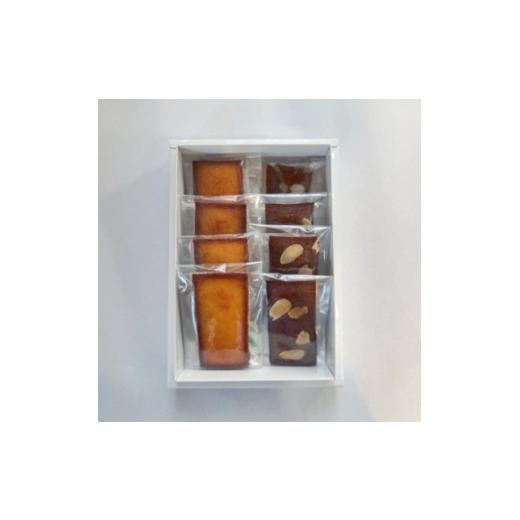 ふるさと納税 焼菓子・チョコレート 兵庫県 尼崎市 フィナンシェセット(プレーン・ショコラ4個ずつ) 1670145