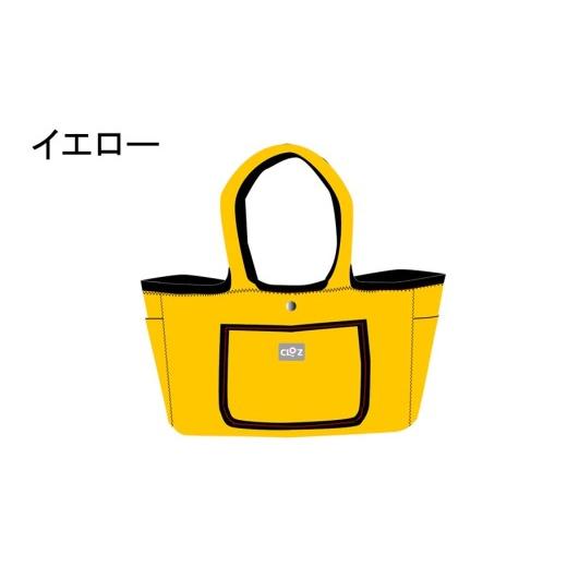 ふるさと納税 カバン 手提げ 大分県 国東市 クロッツバッグウィメン 防水素材 ポコトート イエロー_2666R-4 イエロー