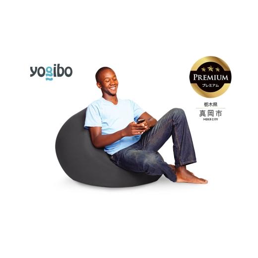 ふるさと納税 雑貨・日用品 栃木県 真岡市 Yogibo Mini Premium ダークグレー (ヨギボー ミニ プレミアム) 真岡市 栃木県 送料無料 ダークグレー