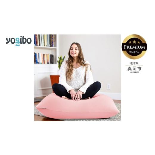 ふるさと納税 雑貨・日用品 栃木県 真岡市 Yogibo Mini Premium フラミンゴ (ヨギボー ミニ プレミアム) 真岡市 栃木県 送料無料 フラミンゴ