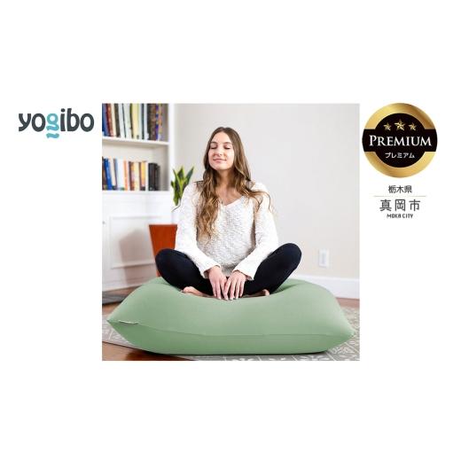 ふるさと納税 雑貨・日用品 栃木県 真岡市 Yogibo Mini Premium ピスタチオ (ヨギボー ミニ プレミアム) 真岡市 栃木県 送料無料 ピスタチオ