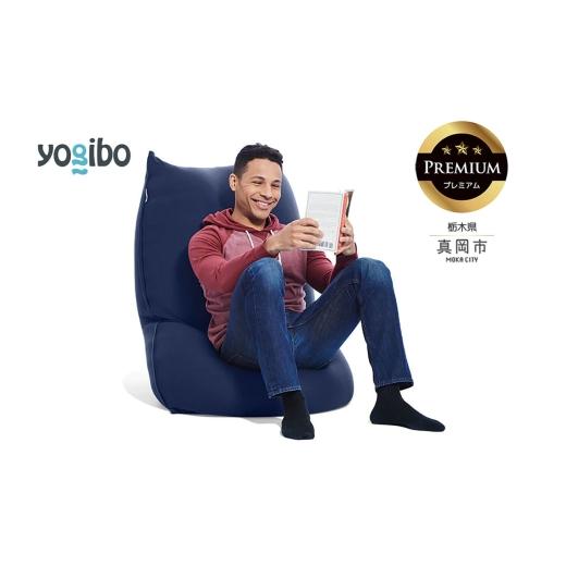 ふるさと納税 雑貨・日用品 栃木県 真岡市 Yogibo Lite Premium ネイビーブルー (ヨギボー ライト プレミアム) 真岡市 栃木県 送料無料 ネイビーブルー