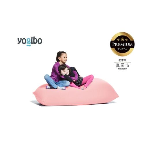 ふるさと納税 雑貨・日用品 栃木県 真岡市 Yogibo Lite Premium フラミンゴ (ヨギボー ライト プレミアム) 真岡市 栃木県 送料無料 フラミンゴ