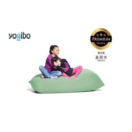 ふるさと納税 雑貨・日用品 栃木県 真岡市 Yogibo Lite Premium ピスタチオ (ヨギボー ライト プレミアム) 真岡市 栃木県 送料無料 ピスタチオ