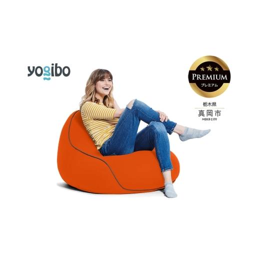 ふるさと納税 雑貨・日用品 栃木県 真岡市 Yogibo Lounger Premium オレンジ (ヨギボー ラウンジャー プレミアム) 真岡市 栃木県 送料無料 オレンジ