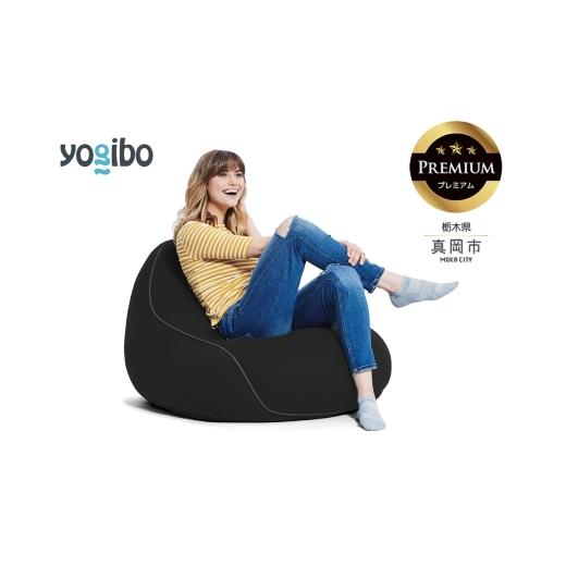 ふるさと納税 雑貨・日用品 栃木県 真岡市 Yogibo Lounger Premium ブラック (ヨギボー ラウンジャー プレミアム) 真岡市 栃木県 送料無料 ブラック