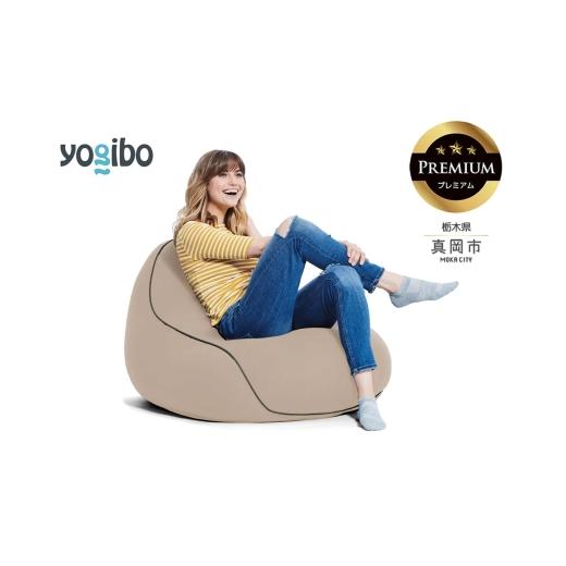 ふるさと納税 雑貨・日用品 栃木県 真岡市 Yogibo Lounger Premium ライトグレー (ヨギボー ラウンジャー プレミアム) 真岡市 栃木県 送料無料 ライトグレー