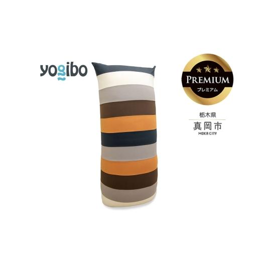ふるさと納税 雑貨・日用品 栃木県 真岡市 Yogibo Max Rainbow Premium ナチュラル (ヨギボー マックス レインボー プレミアム) | お祝い プレゼント ソファ …