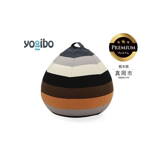 ふるさと納税 雑貨・日用品 栃木県 真岡市 Yogibo Drop Rainbow Premium ナチュラル (ヨギボー ドロップ レインボー プレミアム) | お祝い プレゼント ソフ…