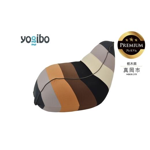 ふるさと納税 雑貨・日用品 栃木県 真岡市 Yogibo Lounger Rainbow Premium ナチュラル (ラウンジャー レインボープレミアム) | お祝い プレゼント ソファ …