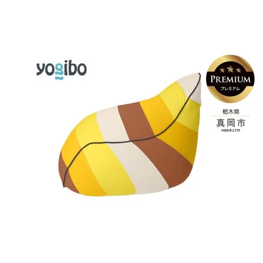 ふるさと納税 雑貨・日用品 栃木県 真岡市 Yogibo Lounger Rainbow Premium サンセット (ラウンジャー レインボープレミアム) | お祝い プレゼント ソファ …